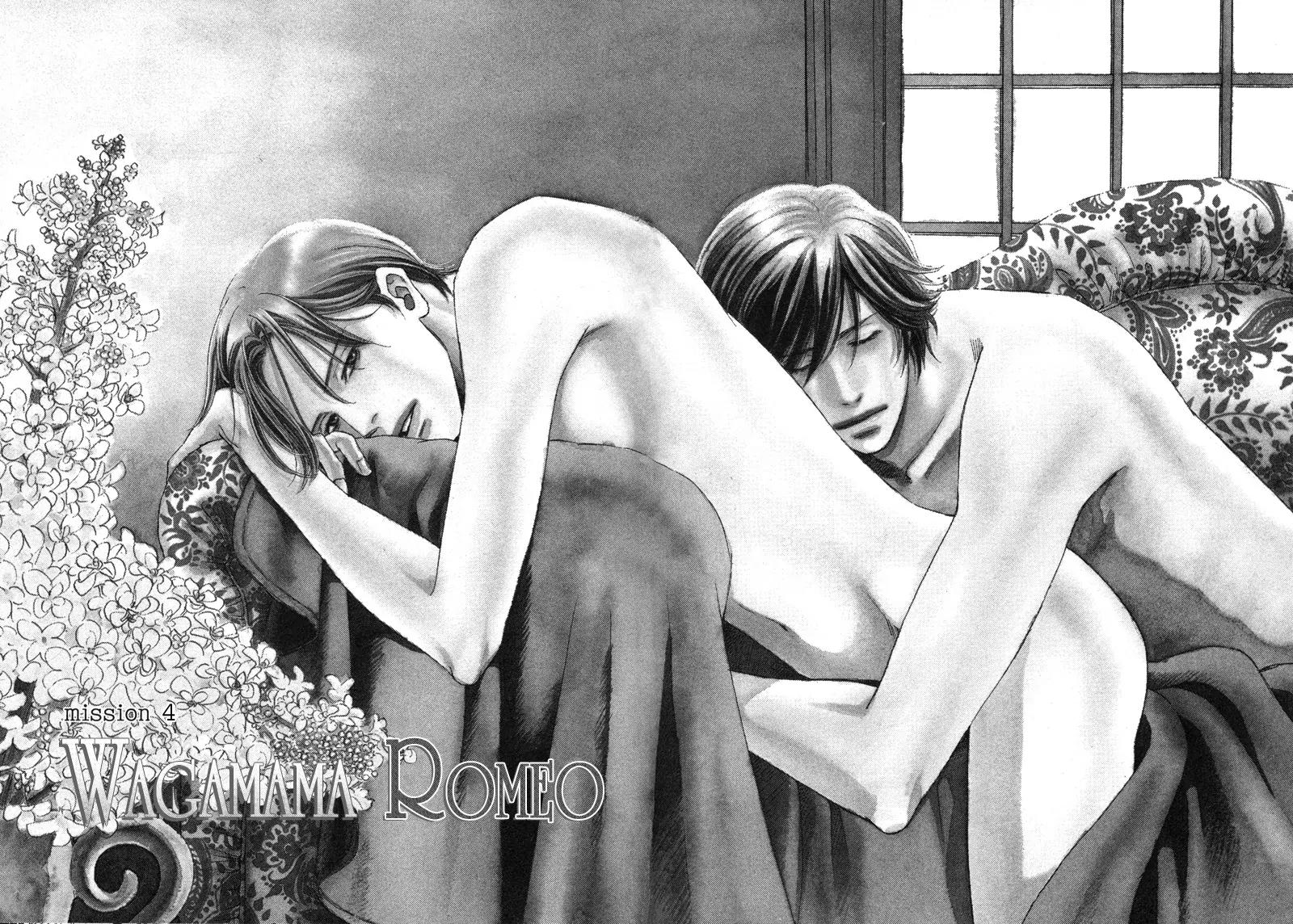 Wagamama Romeo Chapter 4.1 page 5 - Chapter 4.1