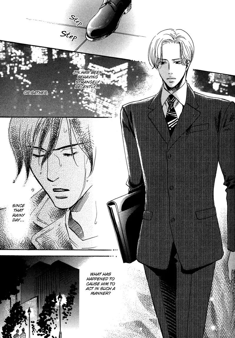 Wagamama Romeo Chapter 4.1 page 7 - Chapter 4.1