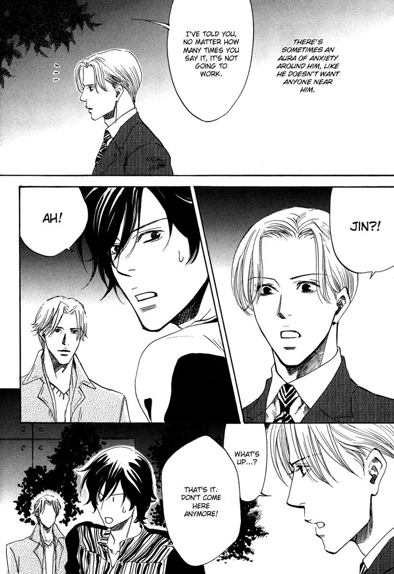 Wagamama Romeo Chapter 4.1 page 8 - Chapter 4.1