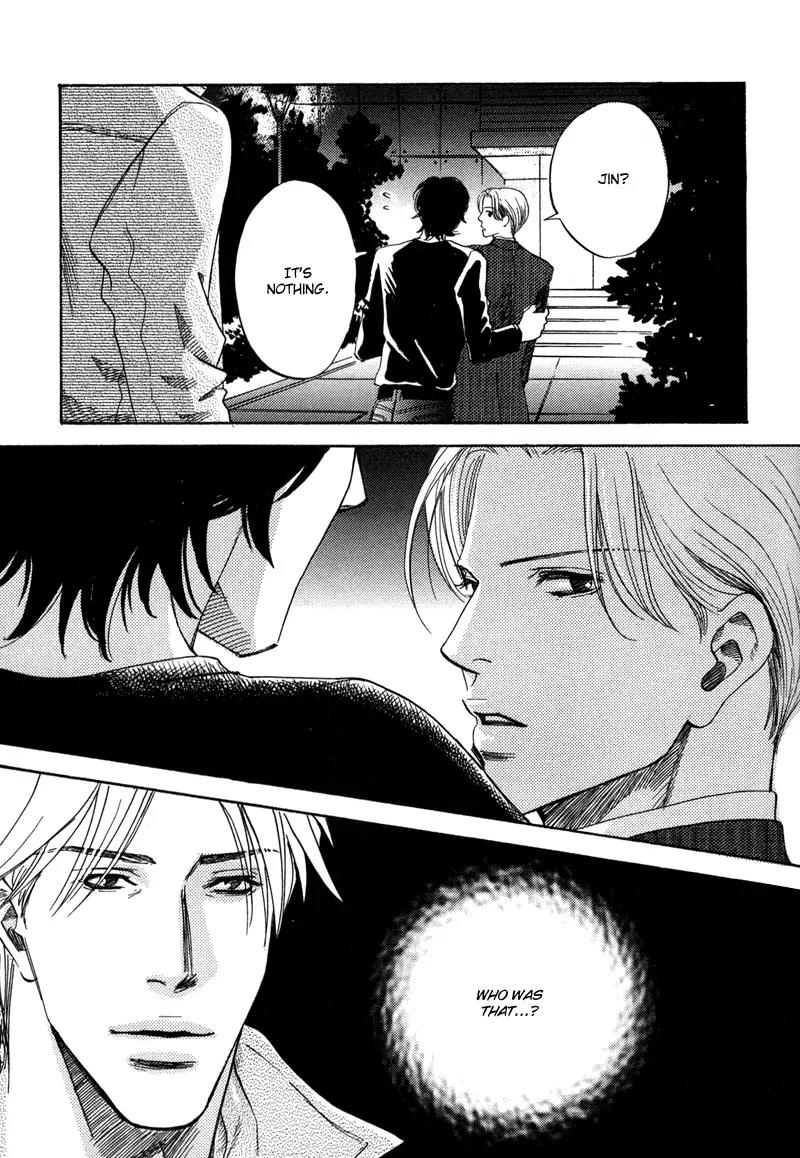 Wagamama Romeo Chapter 4.1 page 9 - Chapter 4.1