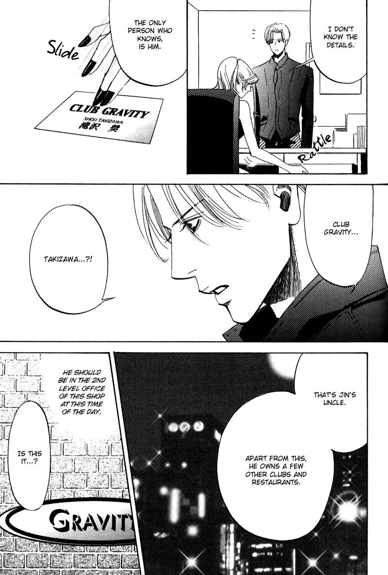 Wagamama Romeo Chapter 4.2 page 10 - Chapter 4.2