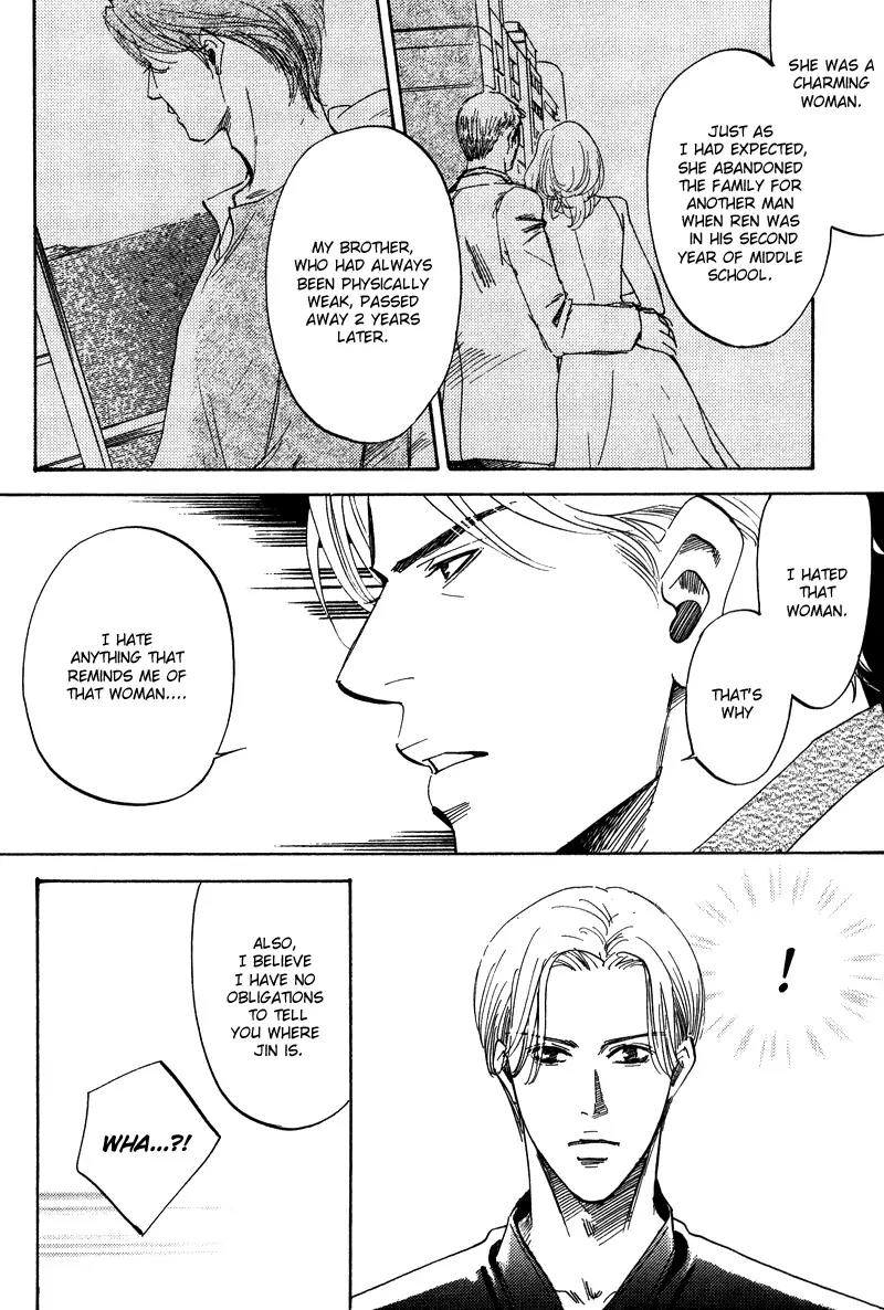 Wagamama Romeo Chapter 4.2 page 13 - Chapter 4.2