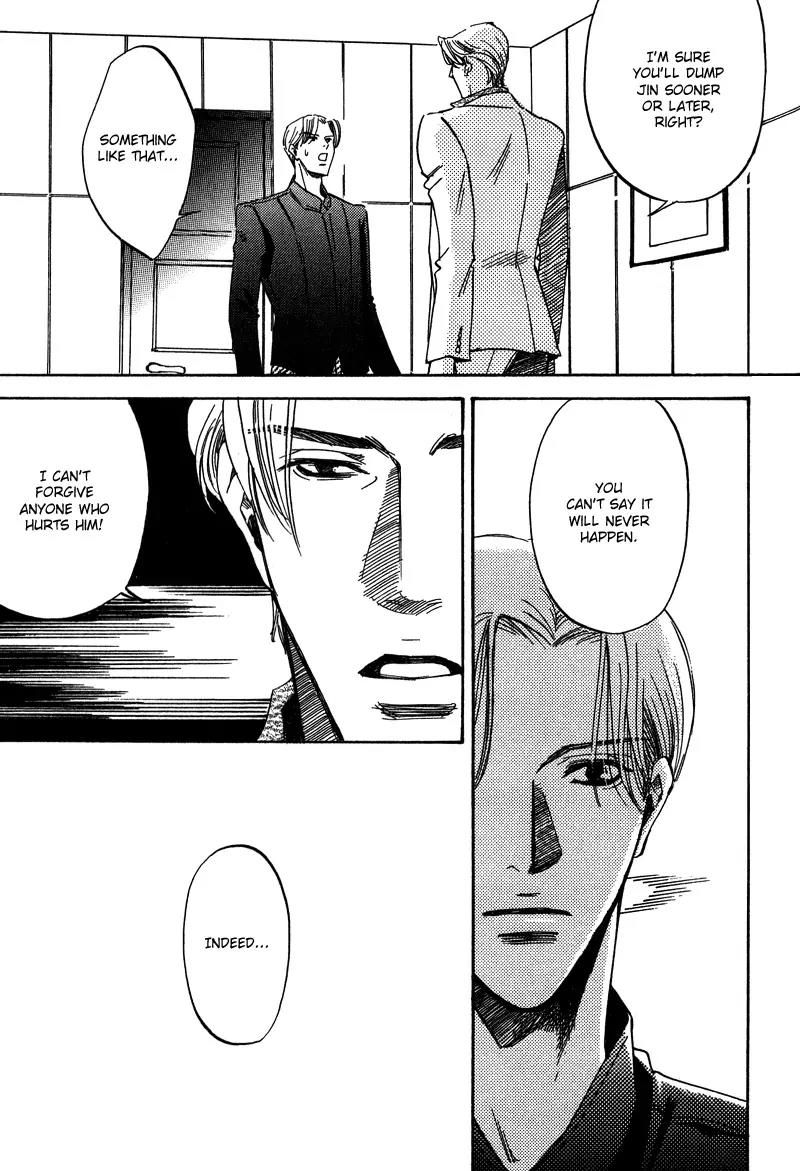 Wagamama Romeo Chapter 4.2 page 14 - Chapter 4.2