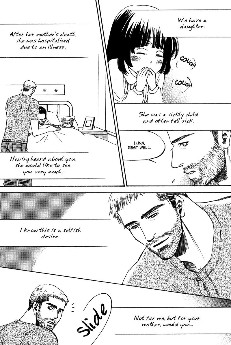 Wagamama Romeo Chapter 4.2 page 17 - Chapter 4.2