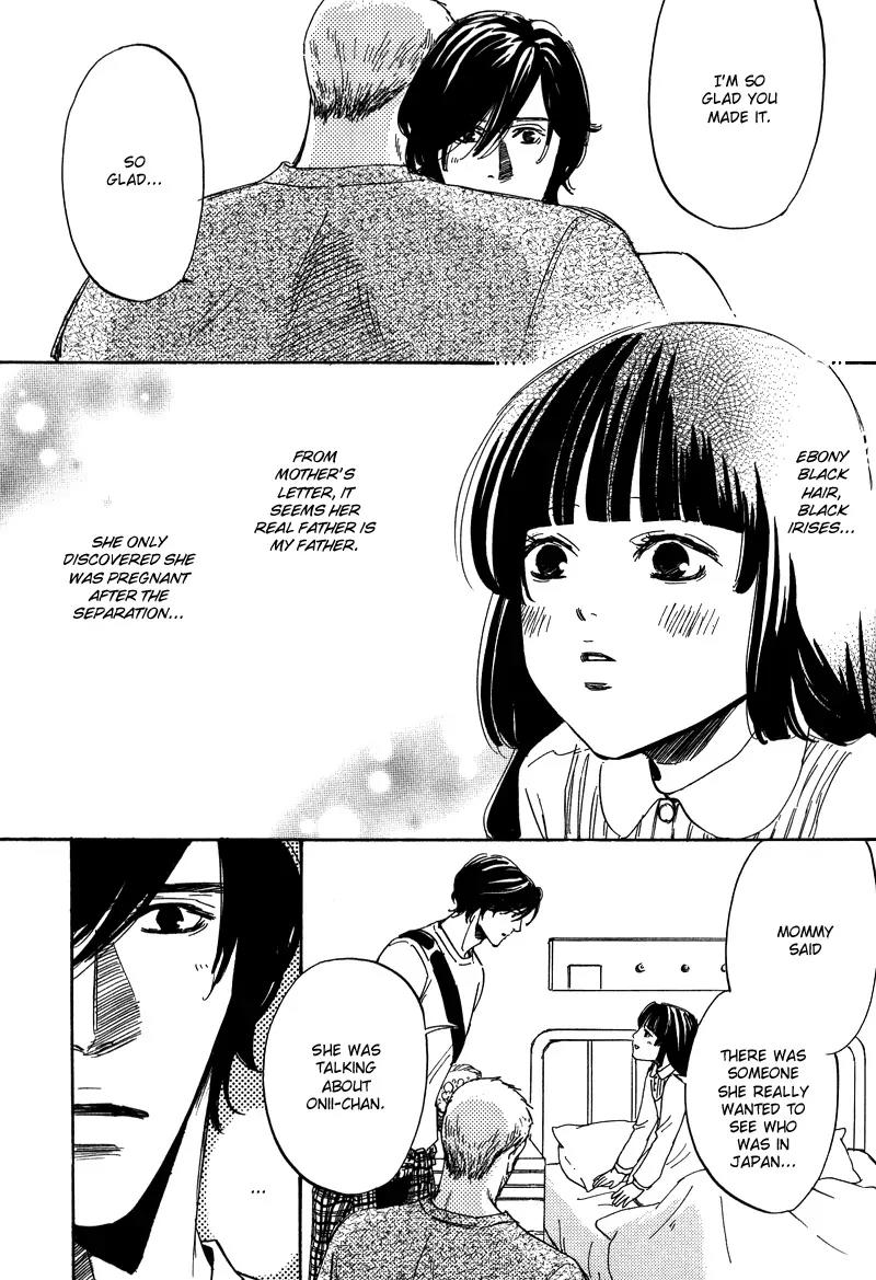 Wagamama Romeo Chapter 4.2 page 20 - Chapter 4.2