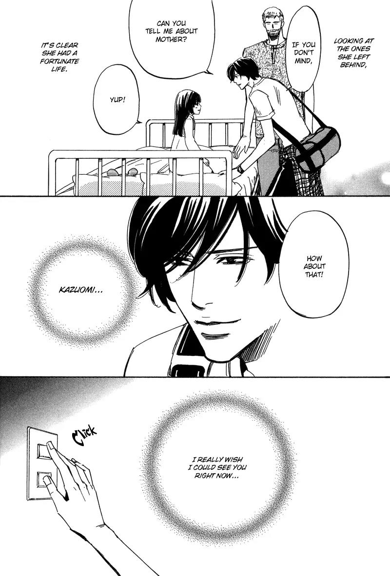 Wagamama Romeo Chapter 4.2 page 21 - Chapter 4.2