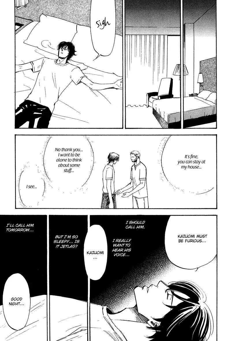 Wagamama Romeo Chapter 4.2 page 22 - Chapter 4.2
