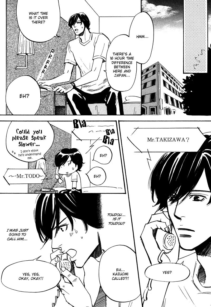 Wagamama Romeo Chapter 4.2 page 23 - Chapter 4.2