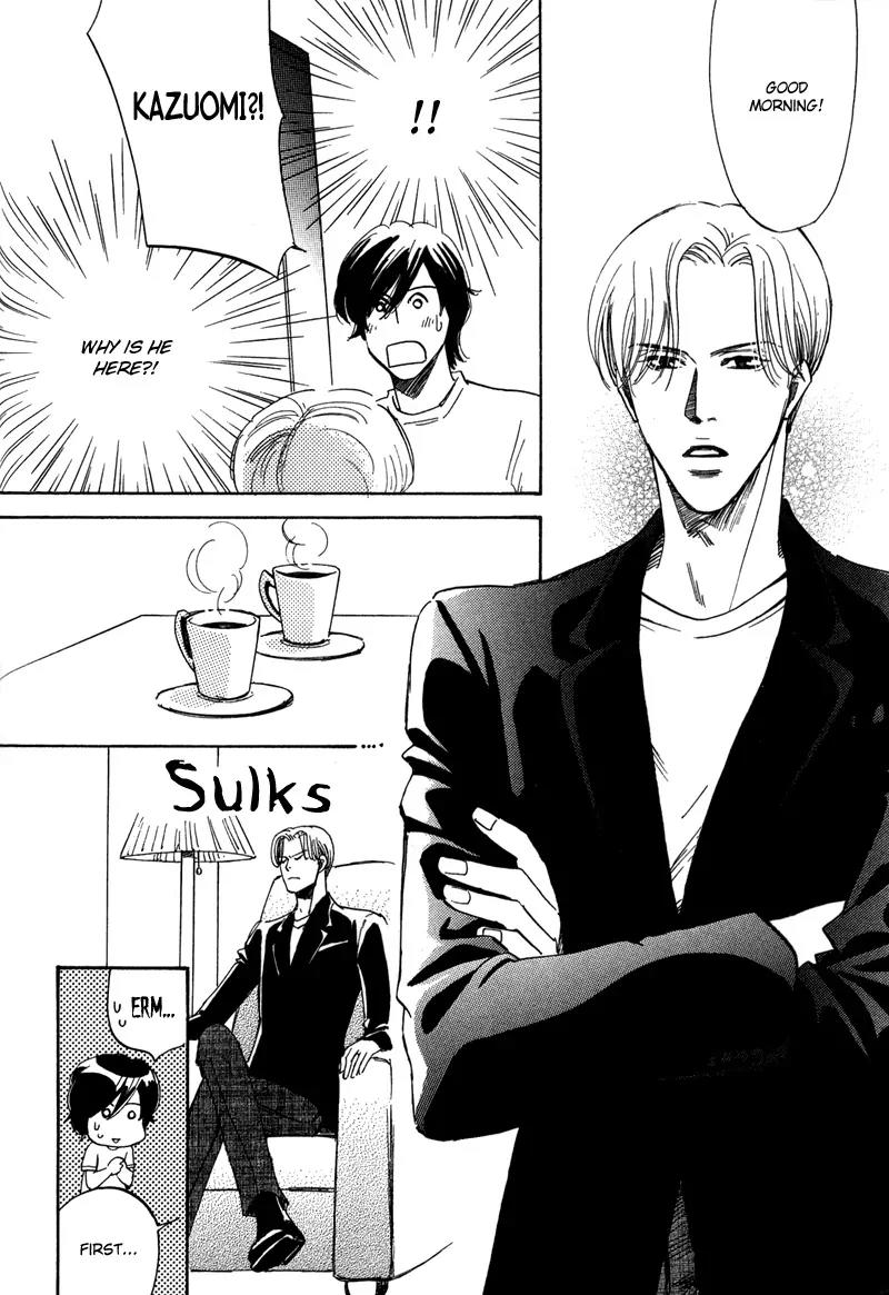 Wagamama Romeo Chapter 4.2 page 25 - Chapter 4.2