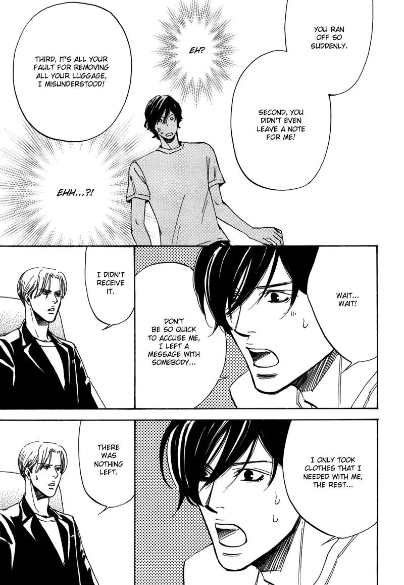 Wagamama Romeo Chapter 4.2 page 26 - Chapter 4.2