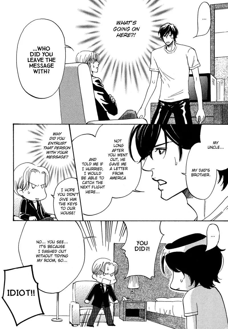 Wagamama Romeo Chapter 4.2 page 27 - Chapter 4.2