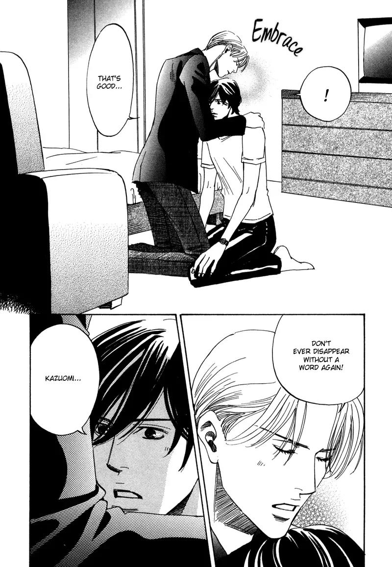Wagamama Romeo Chapter 4.2 page 29 - Chapter 4.2