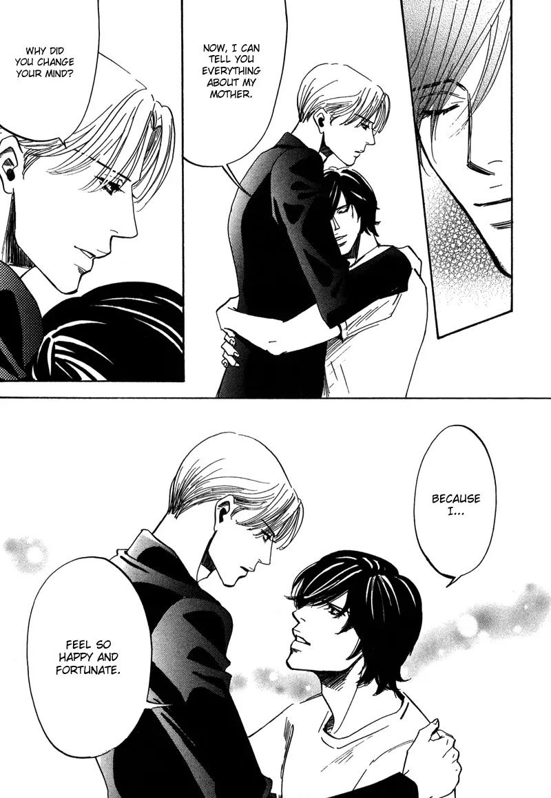 Wagamama Romeo Chapter 4.2 page 30 - Chapter 4.2