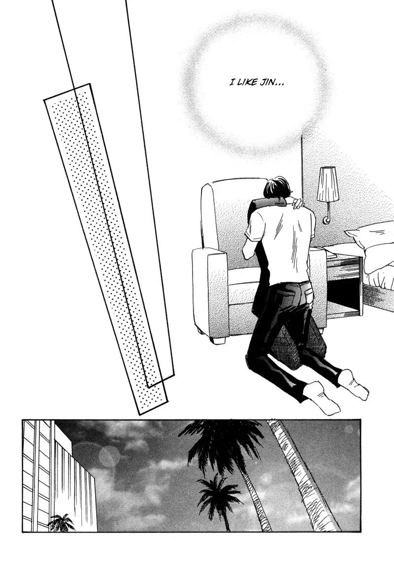 Wagamama Romeo Chapter 4.2 page 33 - Chapter 4.2