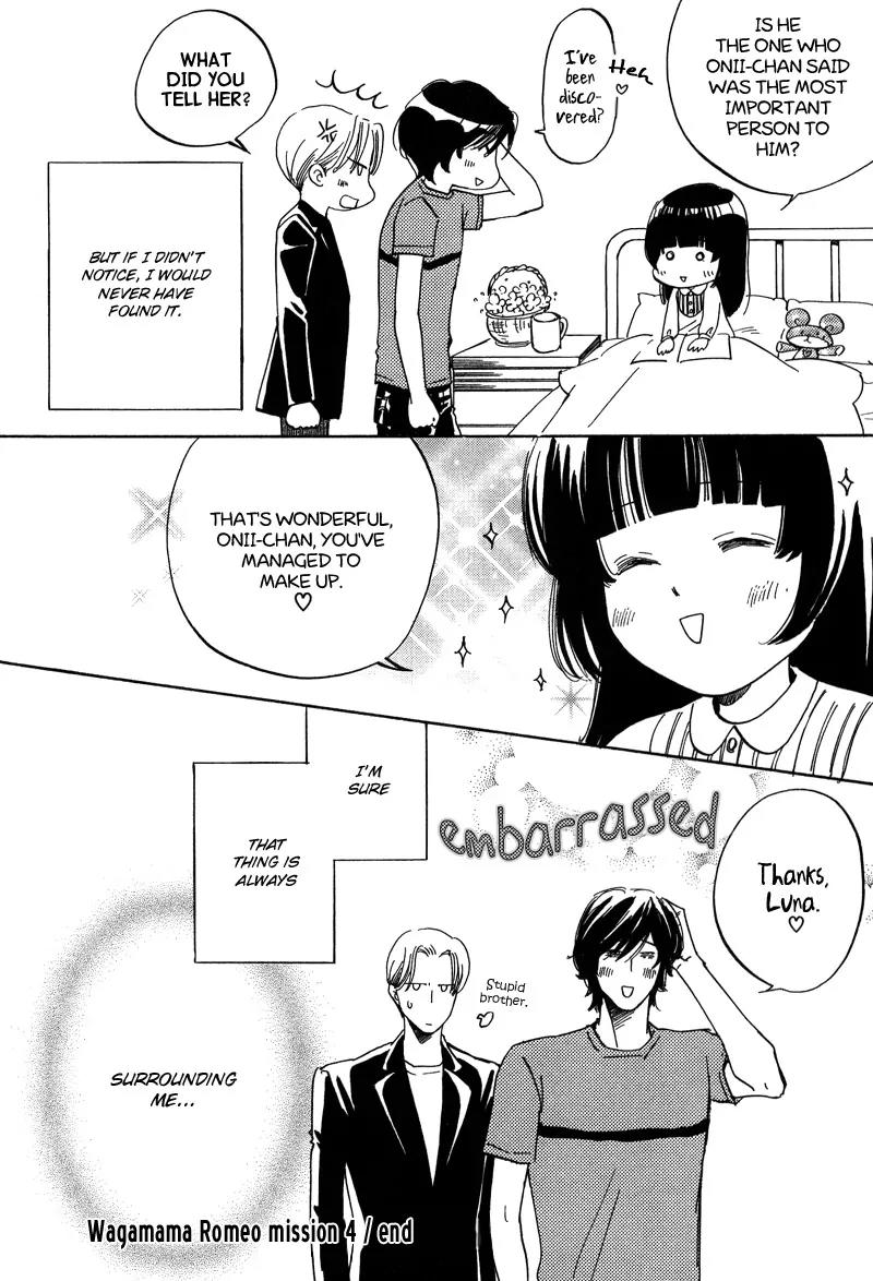Wagamama Romeo Chapter 4.2 page 35 - Chapter 4.2