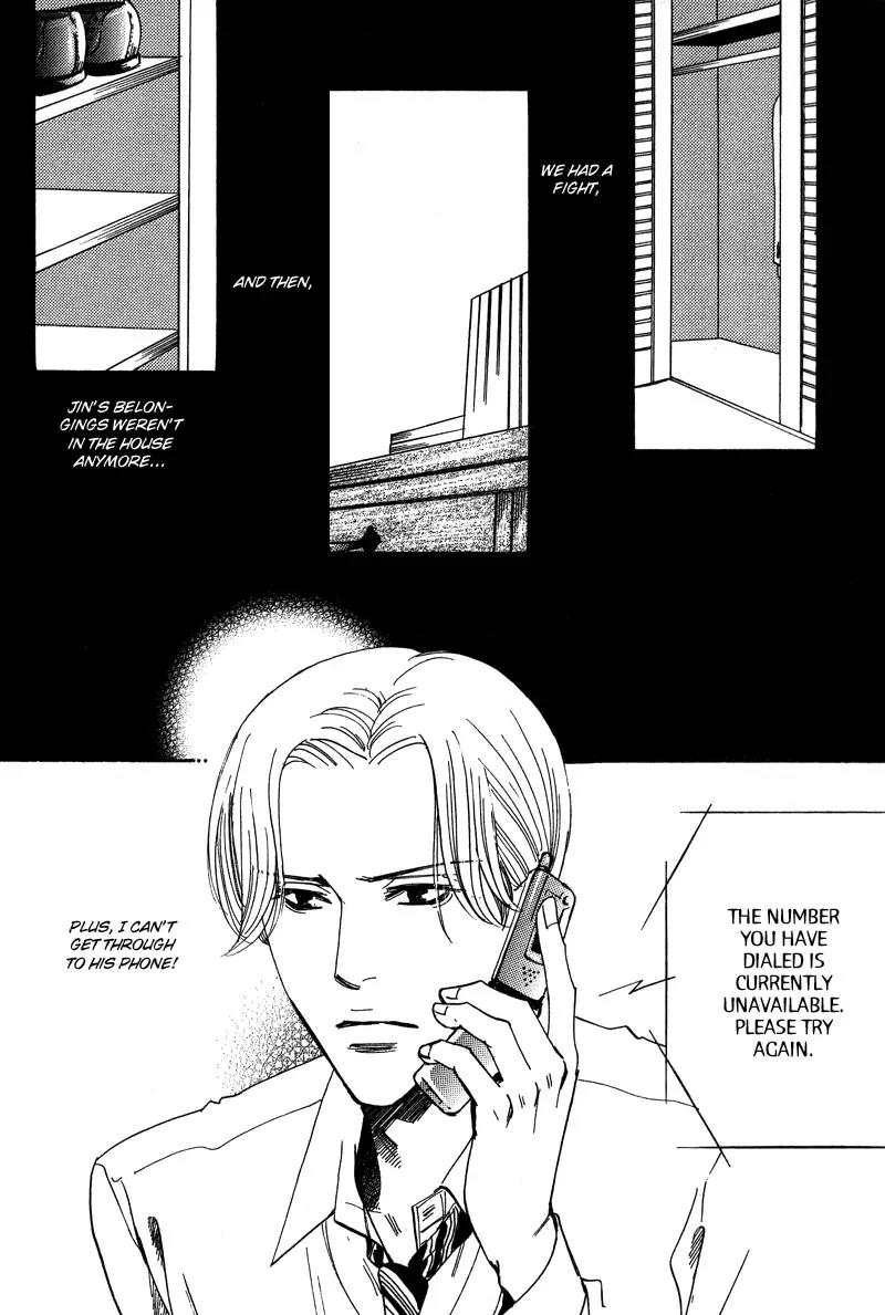 Wagamama Romeo Chapter 4.2 page 5 - Chapter 4.2