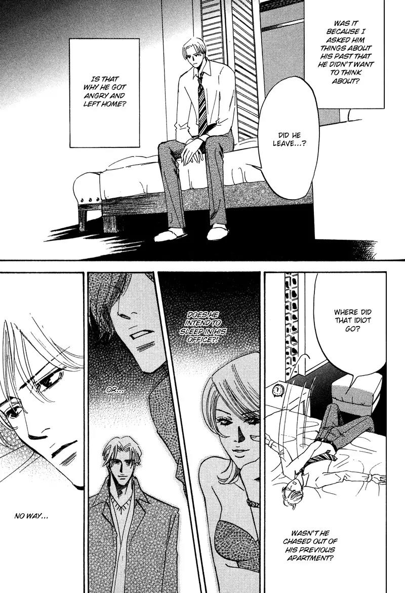 Wagamama Romeo Chapter 4.2 page 6 - Chapter 4.2
