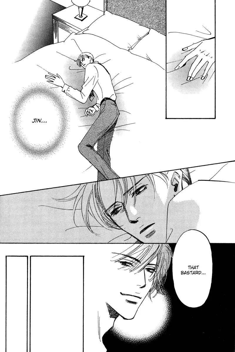 Wagamama Romeo Chapter 4.2 page 7 - Chapter 4.2