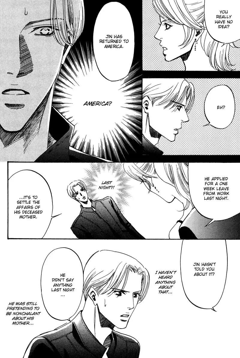 Wagamama Romeo Chapter 4.2 page 9 - Chapter 4.2