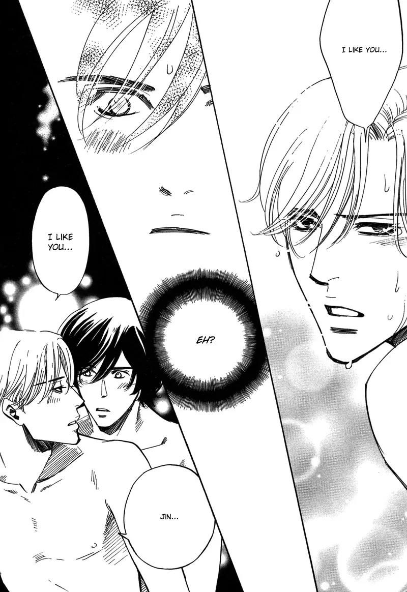 Wagamama Romeo Chapter 4.3 page 10 - Chapter 4.3
