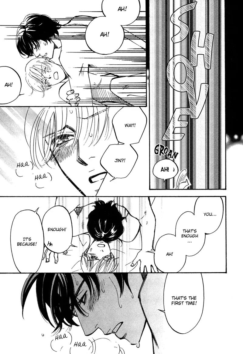 Wagamama Romeo Chapter 4.3 page 11 - Chapter 4.3