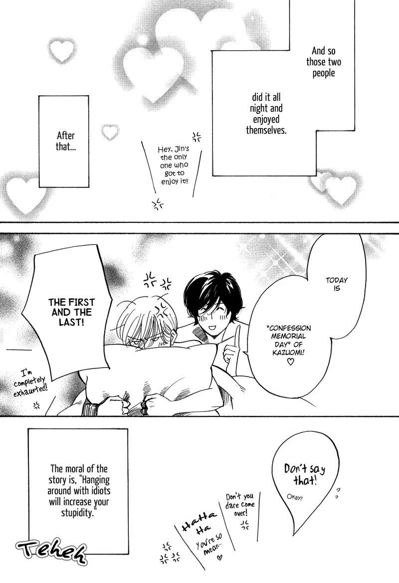 Wagamama Romeo Chapter 4.3 page 13 - Chapter 4.3