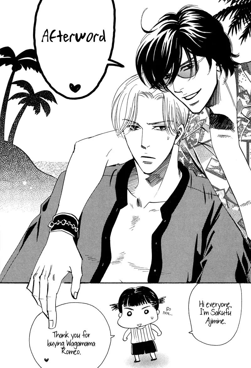 Wagamama Romeo Chapter 4.3 page 14 - Chapter 4.3