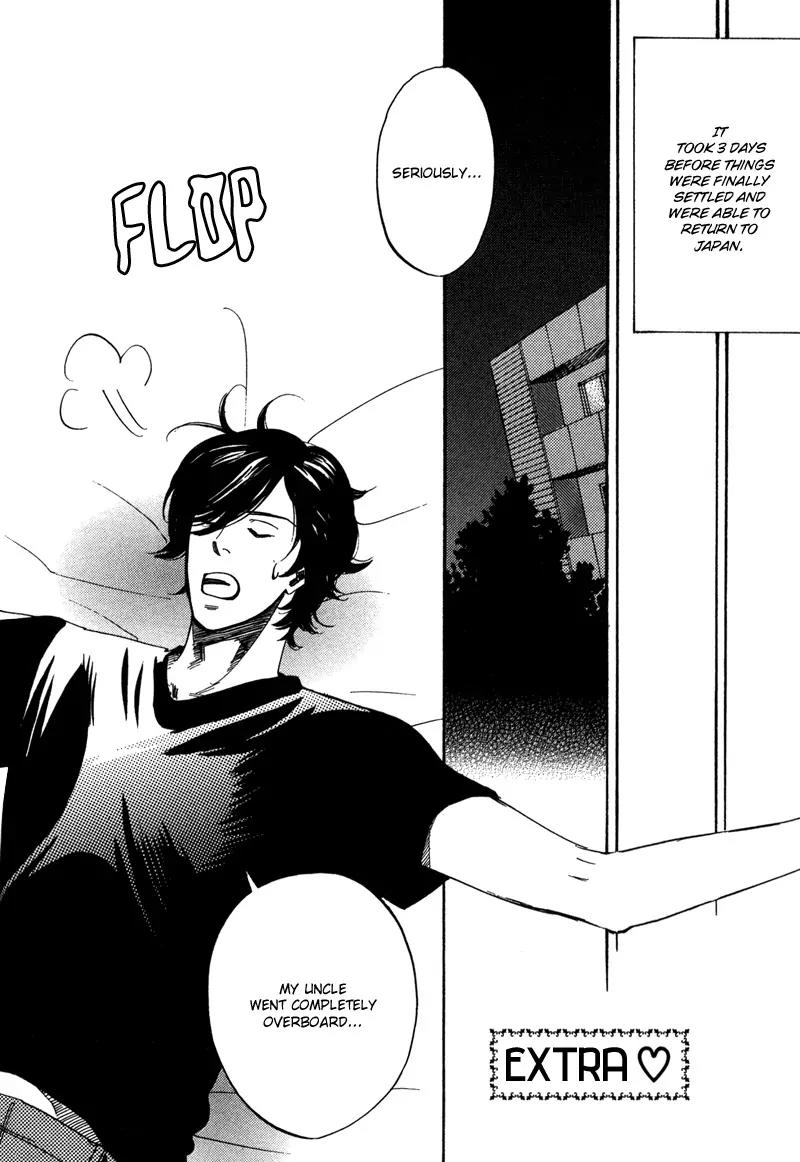 Wagamama Romeo Chapter 4.3 page 4 - Chapter 4.3
