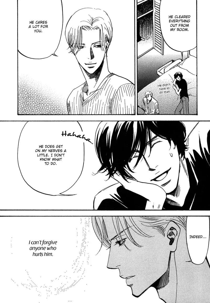 Wagamama Romeo Chapter 4.3 page 5 - Chapter 4.3