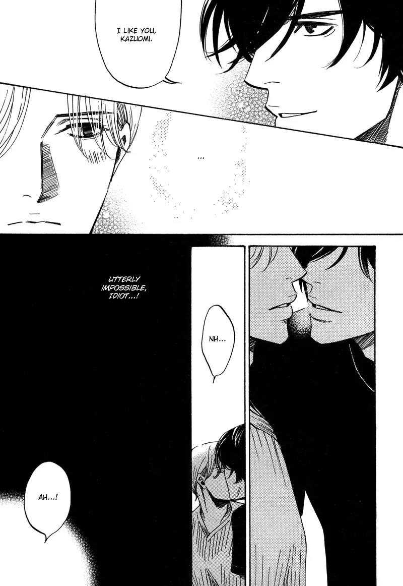 Wagamama Romeo Chapter 4.3 page 7 - Chapter 4.3
