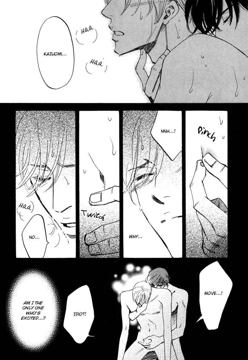 Wagamama Romeo Chapter 4.3 page 8 - Chapter 4.3