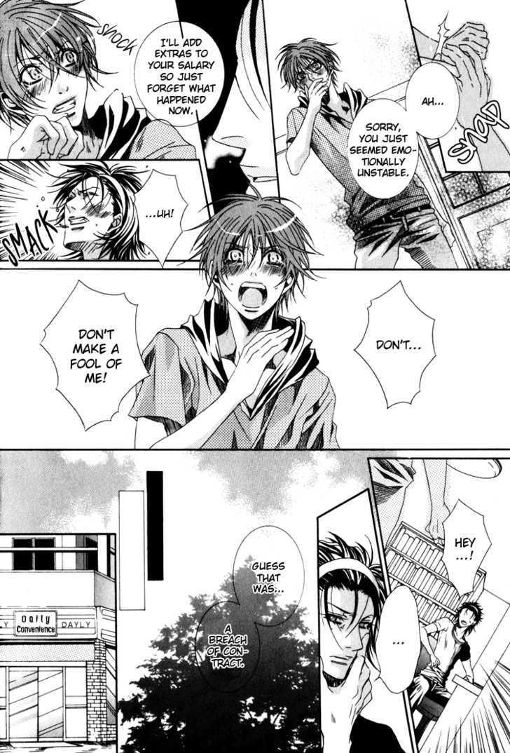 Wagamama Wanko no Shitsukekata Chapter 1 page 18 - Chapter 1 : How To Discipline A Selffish Dog