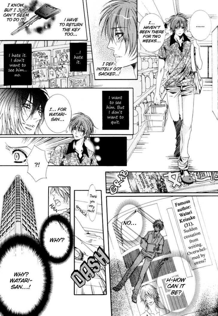 Wagamama Wanko no Shitsukekata Chapter 1 page 19 - Chapter 1 : How To Discipline A Selffish Dog