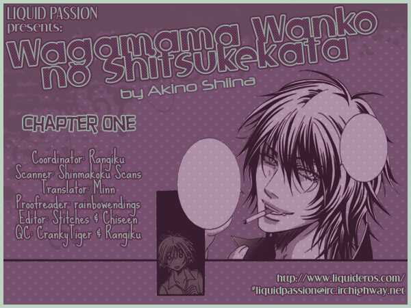 Wagamama Wanko no Shitsukekata Chapter 1 page 2 - Chapter 1 : How To Discipline A Selffish Dog