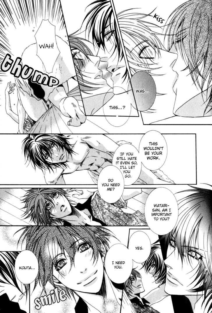 Wagamama Wanko no Shitsukekata Chapter 1 page 23 - Chapter 1 : How To Discipline A Selffish Dog