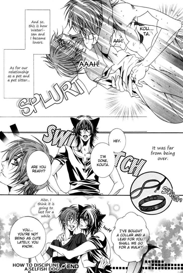Wagamama Wanko no Shitsukekata Chapter 1 page 26 - Chapter 1 : How To Discipline A Selffish Dog