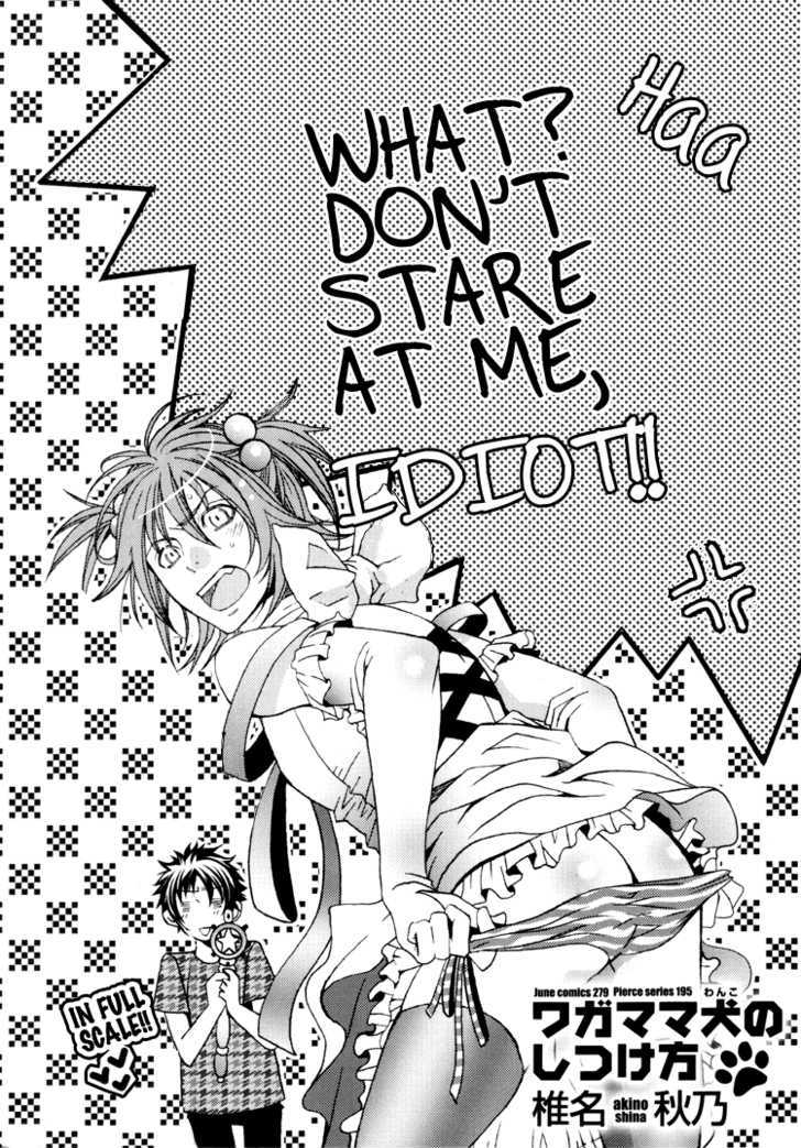 Wagamama Wanko no Shitsukekata Chapter 1 page 5 - Chapter 1 : How To Discipline A Selffish Dog