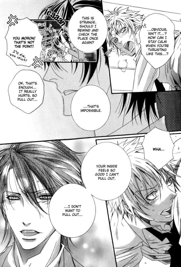 Wagamama Wanko no Shitsukekata Chapter 2 page 18 - Chapter 2 : UBUB Green X Green