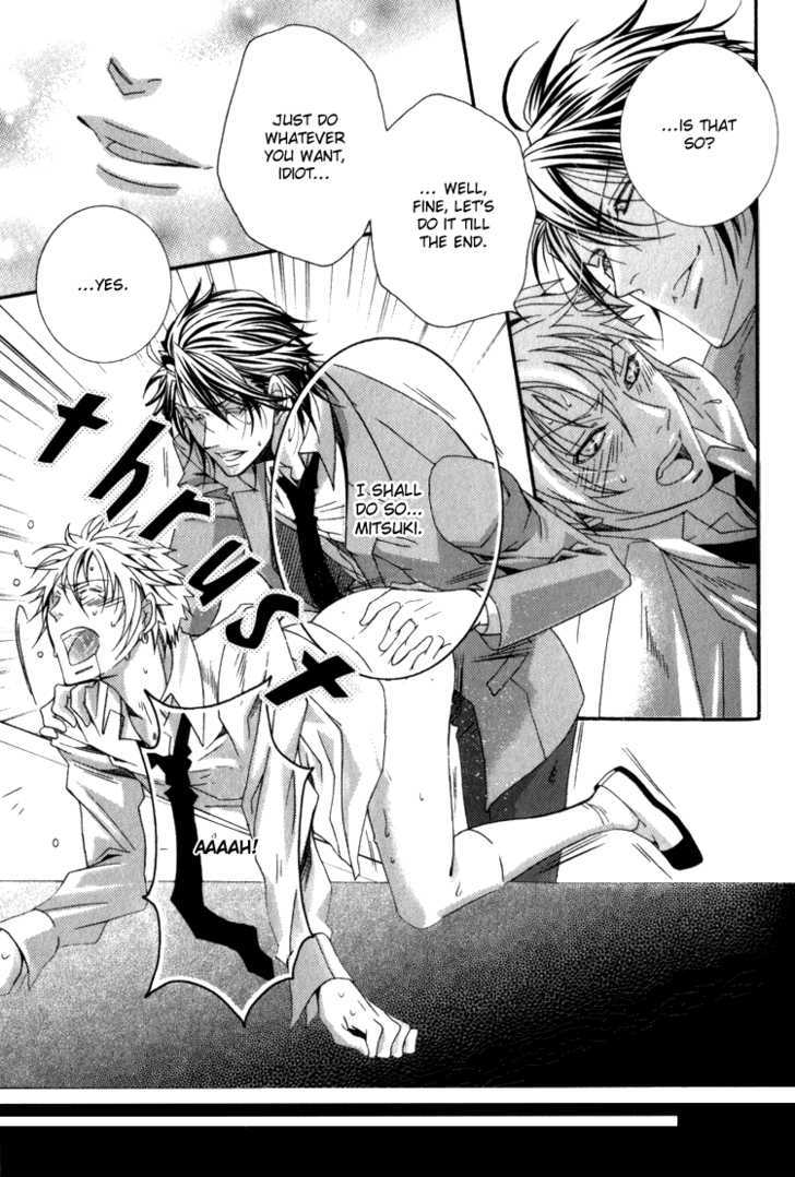 Wagamama Wanko no Shitsukekata Chapter 2 page 20 - Chapter 2 : UBUB Green X Green