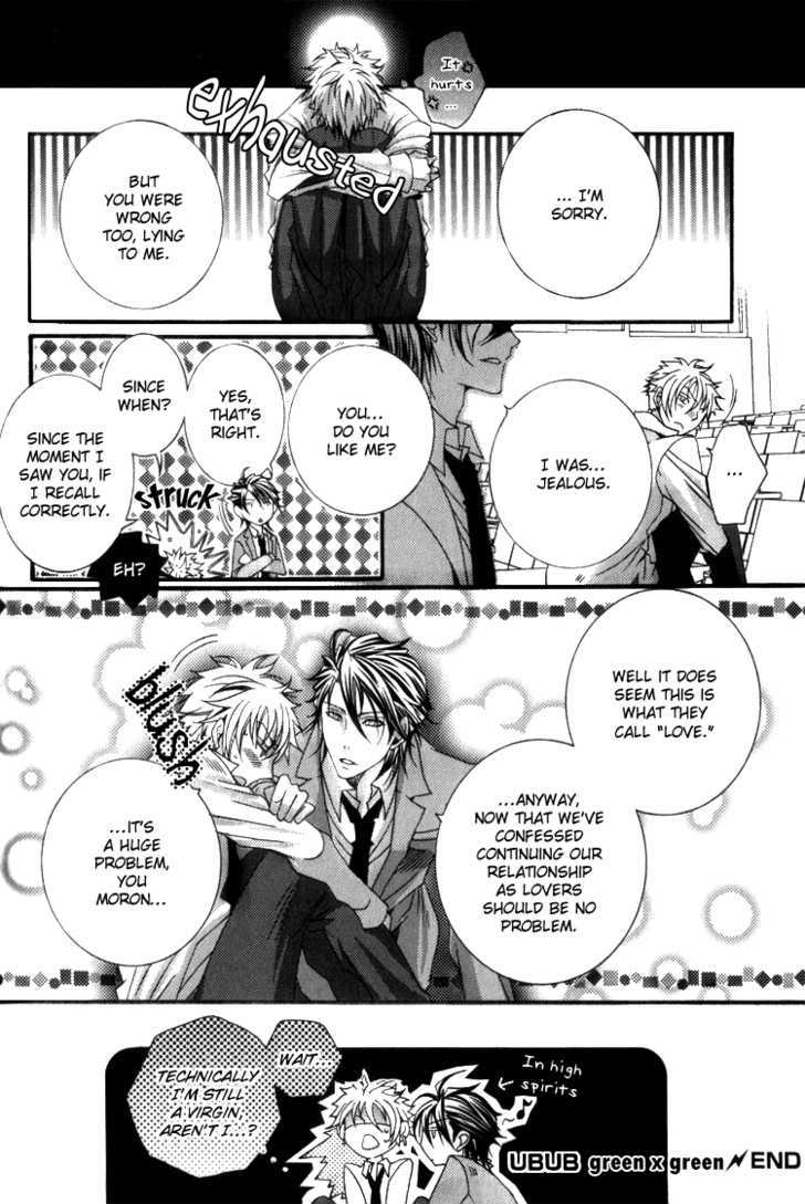 Wagamama Wanko no Shitsukekata Chapter 2 page 21 - Chapter 2 : UBUB Green X Green