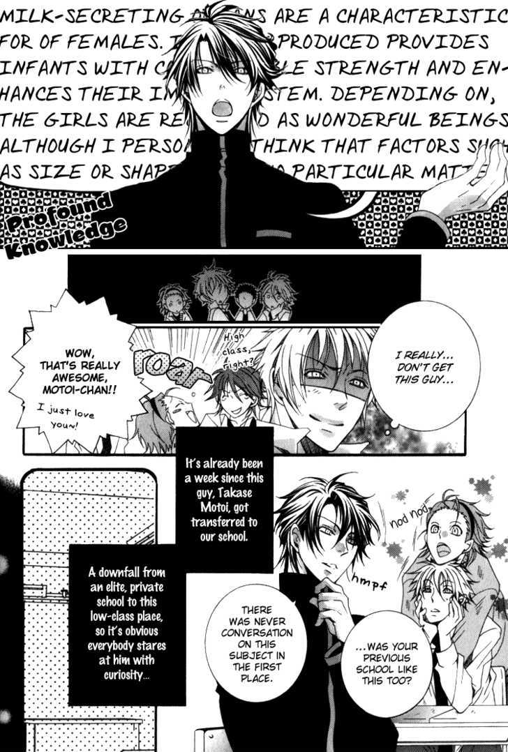 Wagamama Wanko no Shitsukekata Chapter 2 page 3 - Chapter 2 : UBUB Green X Green