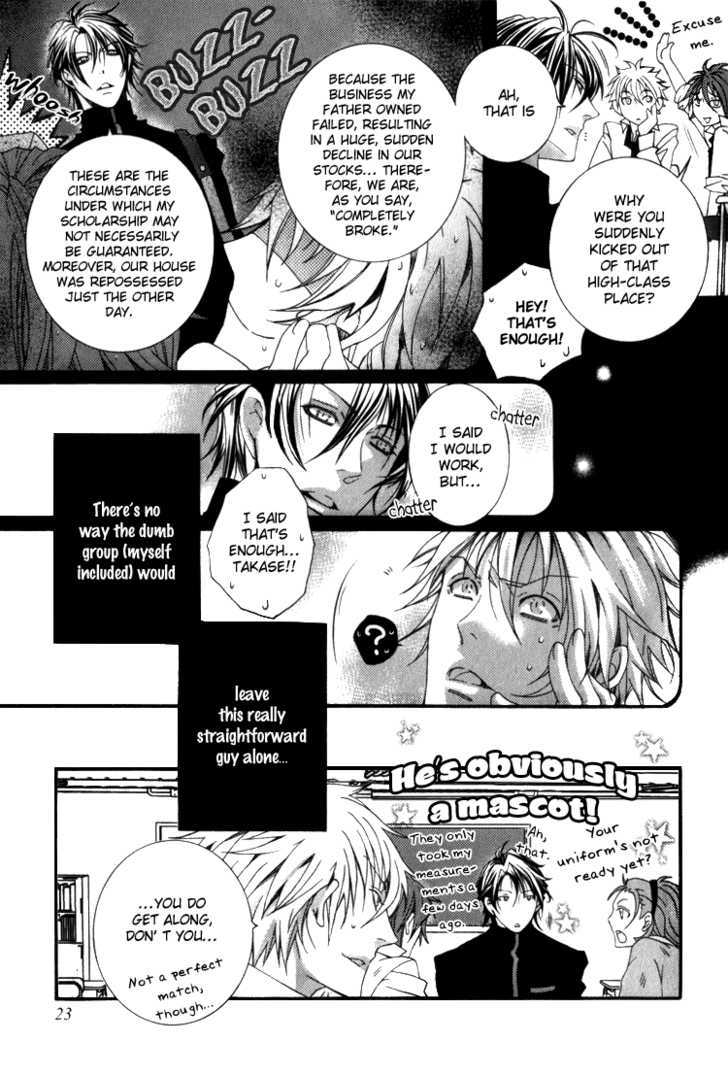 Wagamama Wanko no Shitsukekata Chapter 2 page 4 - Chapter 2 : UBUB Green X Green