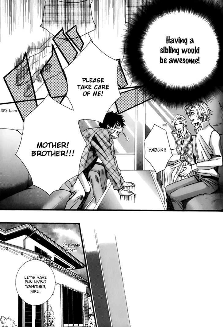 Wagamama Wanko no Shitsukekata Chapter 4 page 11 - Chapter 4 : Brother Complex