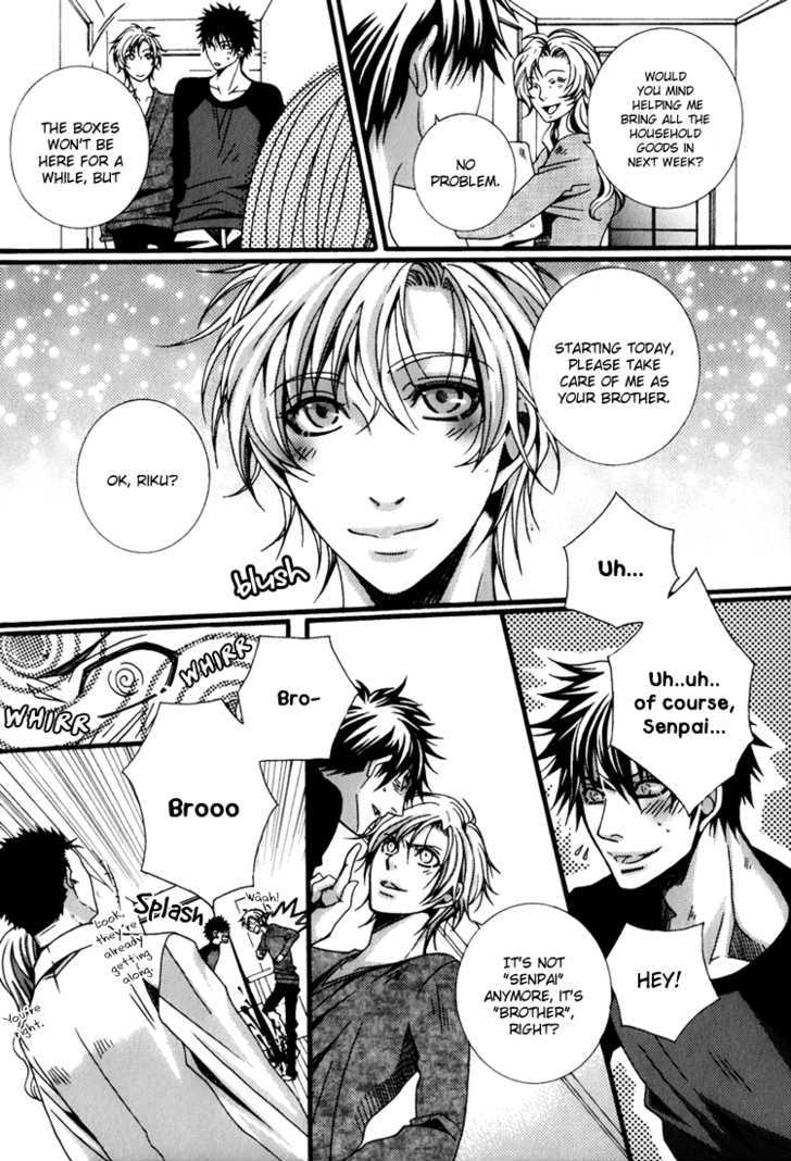 Wagamama Wanko no Shitsukekata Chapter 4 page 12 - Chapter 4 : Brother Complex