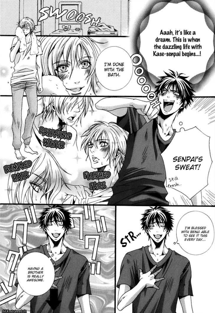 Wagamama Wanko no Shitsukekata Chapter 4 page 13 - Chapter 4 : Brother Complex