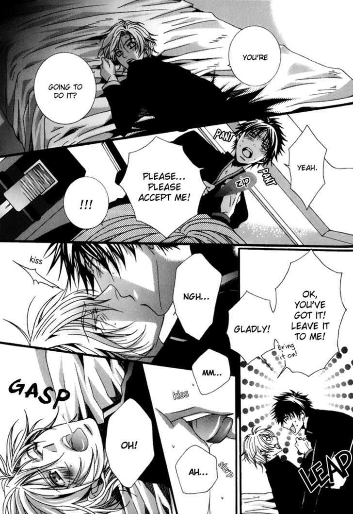 Wagamama Wanko no Shitsukekata Chapter 4 page 21 - Chapter 4 : Brother Complex