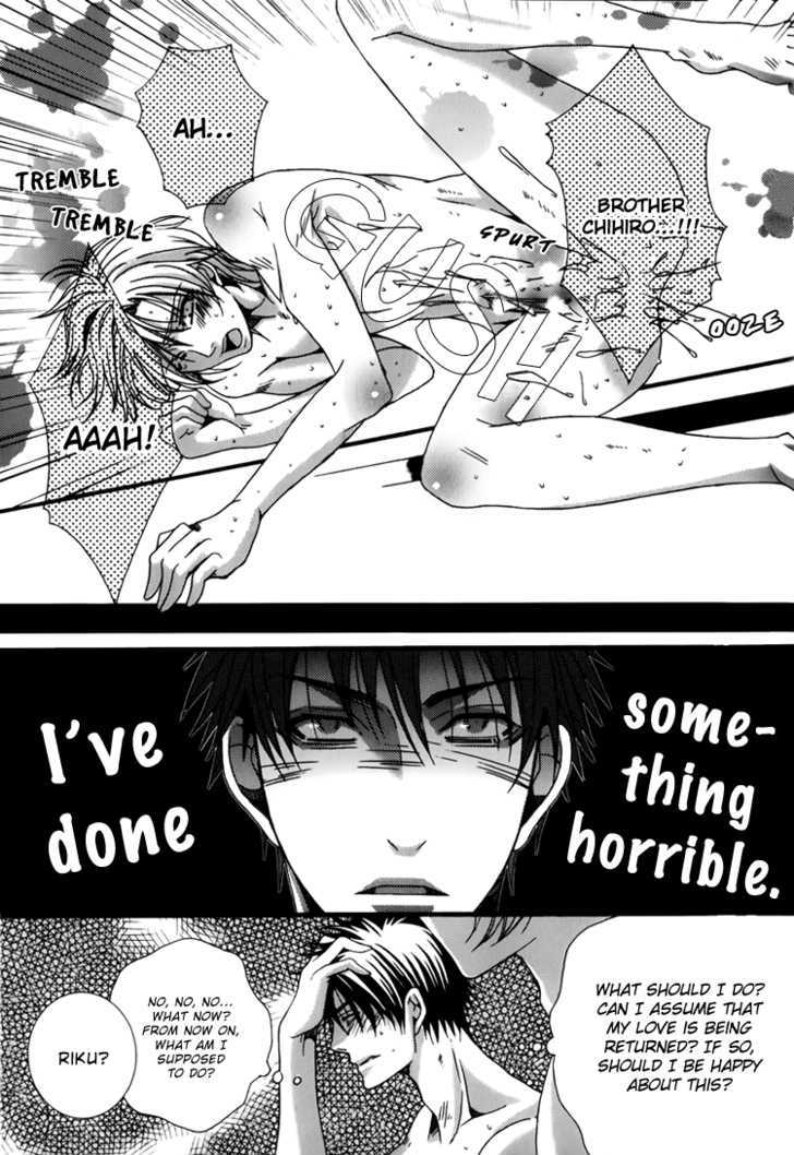 Wagamama Wanko no Shitsukekata Chapter 4 page 25 - Chapter 4 : Brother Complex