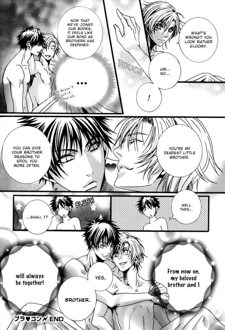 Wagamama Wanko no Shitsukekata Chapter 4 page 26 - Chapter 4 : Brother Complex