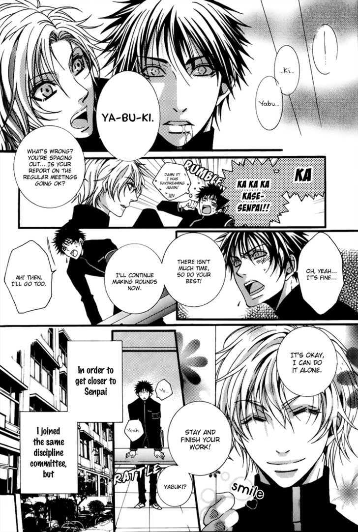 Wagamama Wanko no Shitsukekata Chapter 4 page 4 - Chapter 4 : Brother Complex