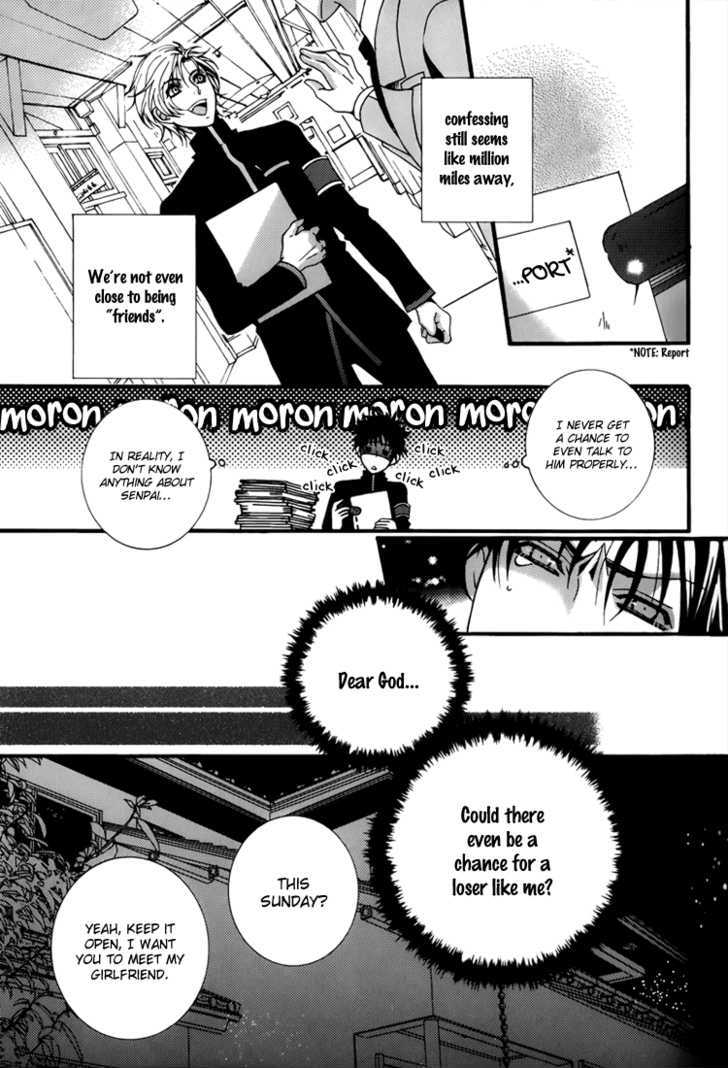 Wagamama Wanko no Shitsukekata Chapter 4 page 5 - Chapter 4 : Brother Complex